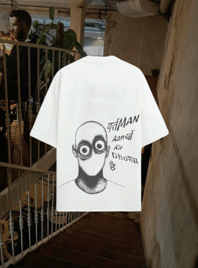Ankho Ka Dhoka | Tee 26